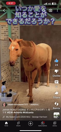 ロボット馬が体験できるキッザニア甲子園