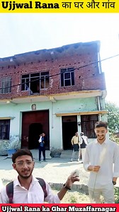 Ujjwal Rana Ka Ghar #facebook #foryou #viralreels #trendingreels #ujjwalrana #muzaffarnagarnews #Davcollagebudhana #viral | Kisan Yodha