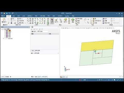 *.dwg to ANSYS DesignModeler converting by SpaceClaim