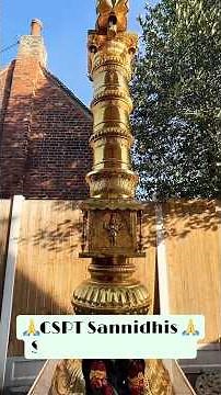 CSPT Sannidhis - Sarva Darshanam
