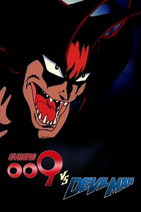 Cyborg 009 VS Devilman - Alchetron, The Free Social Encyclopedia