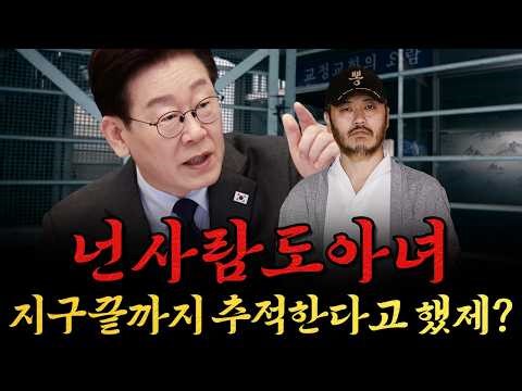 [남천동生라이브!] 지금부터 잼크나이트가 벌을 줄게. 달게 받아라!