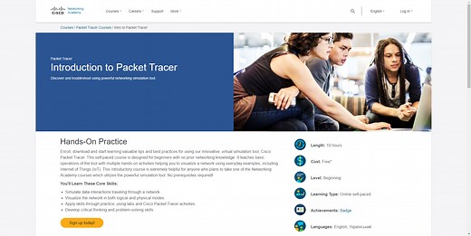 Cisco Packet Tracerのインストール | ネットワークのおべんきょしませんか？