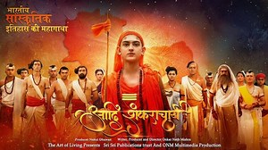 ‘Aadi Shankaracharya’ Review: The Epic Journey Of A Spiritual Renaissance Leader