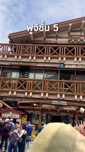 🇯🇵 Tokyo, Fuji, Kamikochi 5 Days 3 Nights, Fully Packed Itinerary, Starts at only 26,900.- Travel...