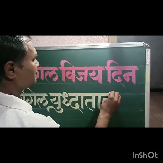 Devanagari calligraphy | marathi | #marathi calliigraphy# calligraphy#devanagari#देवनागरी लिपी #