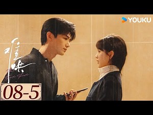 ENGSUB【难哄 The First Frost EP08-5】白敬亭章若楠破镜重圆，奔赴纯爱 | 爱情 甜宠 | 白敬亭 / 章若楠 / 陈昊森 / 张淼怡 | YOUKU COSTUME