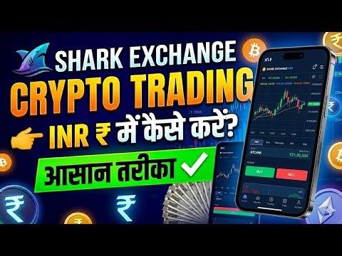 Shark Exchange Crypto Trading in INR ₹ | Crypto trading inr me kaise kare? Shark Exchange