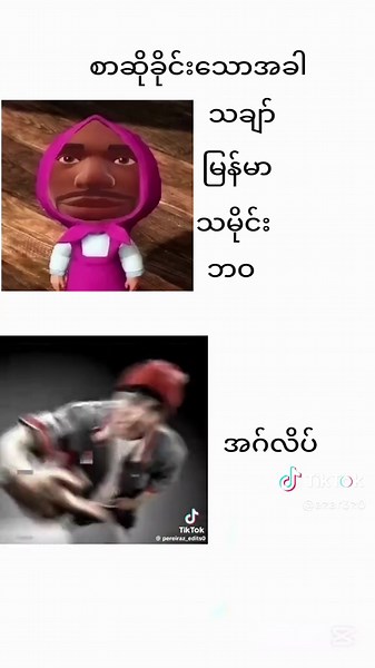 Eminem: The English God of Rap