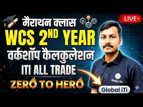 मैराथन क्लास वर्कशॉप कैलकुलेशन | Workshop Calculation and Science 2nd Year