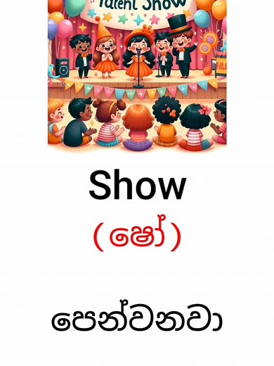 Spoken English Classes in Sri Lanka