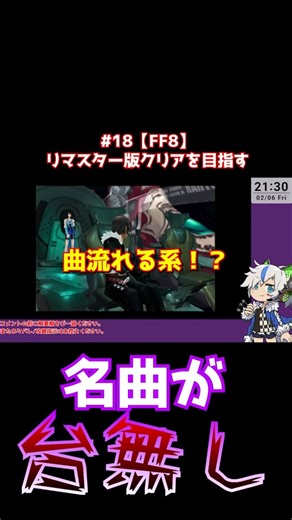 名曲が台無し #Shorts