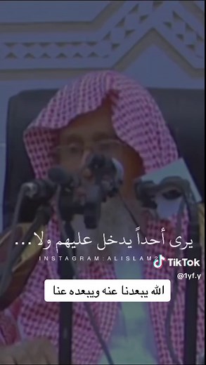 من هو الديوث وما معناه في المجتمع الإسلامي؟