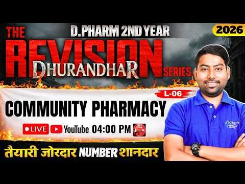 🎯D.Pharm 2nd Year Community Pharmacy (L-6) | Dhurandhar Series 2026 | #bteup #msbte #ruhs #dpharma