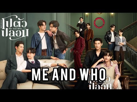 🎈 New Thai BL Series "Me and Who" Cast, Age, Synopsis And Air Date ‼️