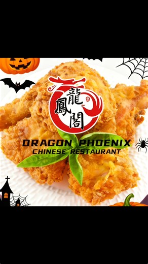 🔥Dragon Phoenix Fried 1/2 Chicken🔥 Crispy, golden, unapologetically juicy — our Chinese-style fried chicken is the real treat this spooky season. Crunch through a coating seasoned with “ghostly good” spices, then sink into tender meat that’s more satisfying than a full trick-or-treat bag. 📍 **Visit us**: 191 Broad St，Meriden CT 06450 📞 **Call us**: 203-634-8884 🌐 **Order online**: www.DragonPhoenixCT.com #DragonPhoenix #chinesefood #meridenct | Dragon Phoenix Chinese Restaurant