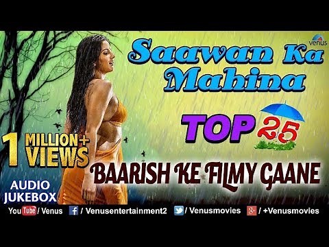 Saawan Ka Mahina 25 Baarish Ke Filmy Gaane |JUKEBOX | Ishtar Regional