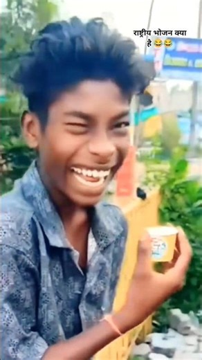 #comedy #trending #bhojpuri #shorts video #desi #😂😂😂😂😂 #song