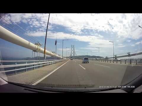 The longest bridge in the world Akashi Kaikyo Bridge