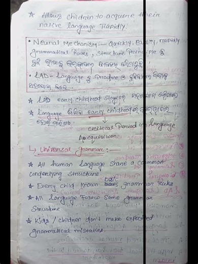 Language development theory of noam chomsky #osstetexam #otetexam #exam
