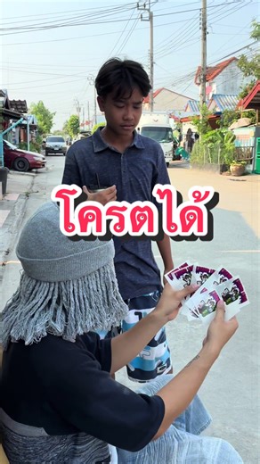 สติ๊กเกอร์โครตได้: รีวิวสั้นเท่ๆ สำหรับวัยรุ่น