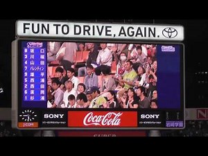 2016 三浦大輔!!引退登板試合 横浜ＤｅＮＡベイスターズ×東京ヤクルトスワローズのスタメン発表 現地映像