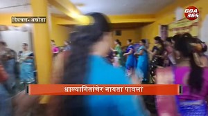 4.1K views · 40 reactions | ‘Dhalo’ Brings Goa's Heritage to Life||GOA365 | Goa365 TV | Facebook