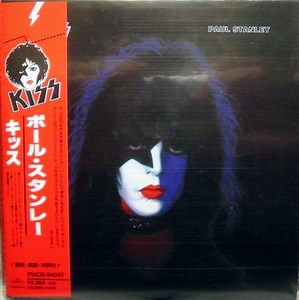 Kiss, Paul Stanley - Paul Stanley