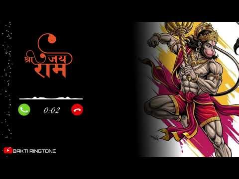 Bhakti Ringtone Download Bhakti Ringtone Download Mp3 #ringtone