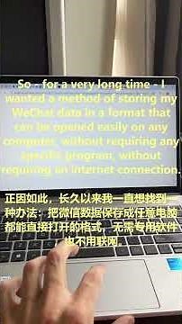 Export WeChat Files as Word, Excel Files
