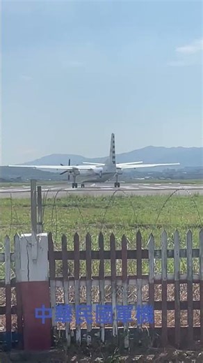 超近距離看軍用機！台北飛機巷的罕見福克-50運輸機#福克50#Fokker50#中華民國空軍#ROCAirForce#軍用機#運輸機#軍機起降#螺旋槳飛機#飛機巷#松山機場#台北#松機