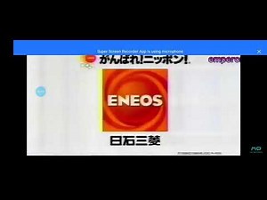 Eneos Logo History