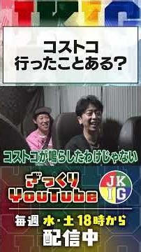 【車中トーク】新たなトーク番組の形！【発明】 #ざっくりYouTube
