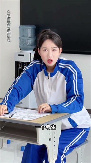 Even Last Class, Top Performance in Startup School