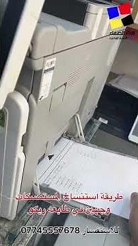 How to automatically duplicate two-sided documents on a Ricoh MP C307, C306, or C305 printer