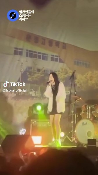 일소라 (@ilsora_official) - 고등학교 축제 혼자서 라이즈하는 노래 커버 '첫눈처럼 너에게 가겠다' (에일리)