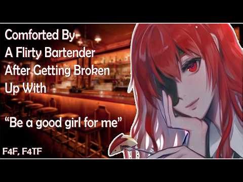 Comforted By A Flirty Bartender After Getting Broken Up With [F4F] [Teasing] [Flirty] [Kissing] ASMR