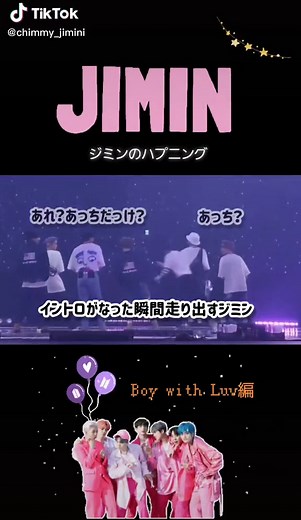 おすすめのアカウント