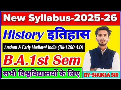 History ba 1st semester | New batch-2026 | New syllabus | Ancient & Early medieval India till-1206