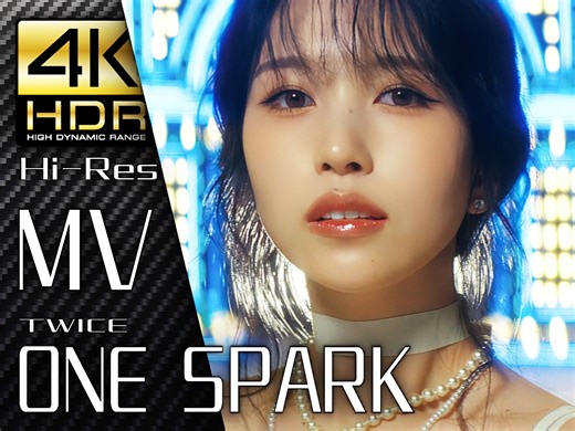 【4K×MV】TWICE【ONE SPARK】极致画质 极致音效【纯享版】【60P×HDR×HiRes】