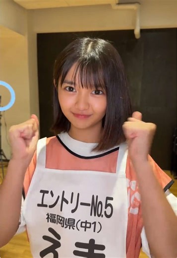 JCミスコンファイナル期間✨ @えま👶🏻💘#JCミスコンファイナリスト #JCミスコン #JCミスコンファイナリスト #JCミスコン2025