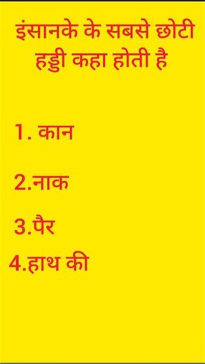 ​99% लोग नहीं जानते: भारत के बारे में ये अद्भुत तथ्य! 🇮🇳