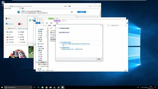 win10兼容win7怎么设置