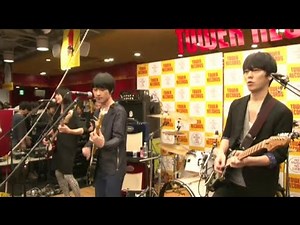 Base Ball Bear タワレコ渋谷インストアライブ 15/11/11
