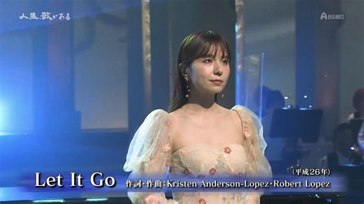 Let It Go／May J #LetItGo #MayJ | Japanese nice song