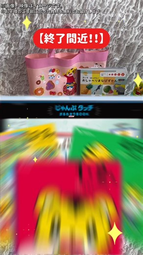 これ1台で11分野学び放題！ 『楽しい学び』が習慣に！ | ワクワク学習Labo