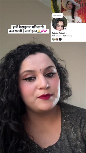 Connect with Friends on Facebook