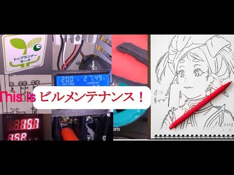 Daily building maintenance work videos (recent high-view videos)