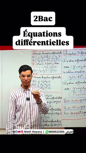 Équations différentielles | 2bac