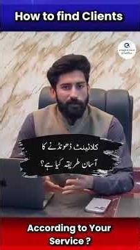 How to Find Clients for Your Service ?